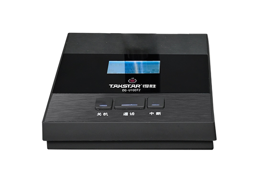 DG-U100T2 Takstar - Đế Micro hội nghị không dây